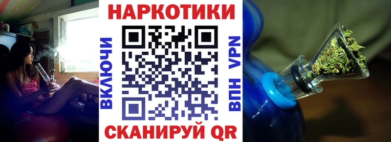 Где купить наркотики Нарьян-Мар Конопля Alpha PVP ГАШИШ