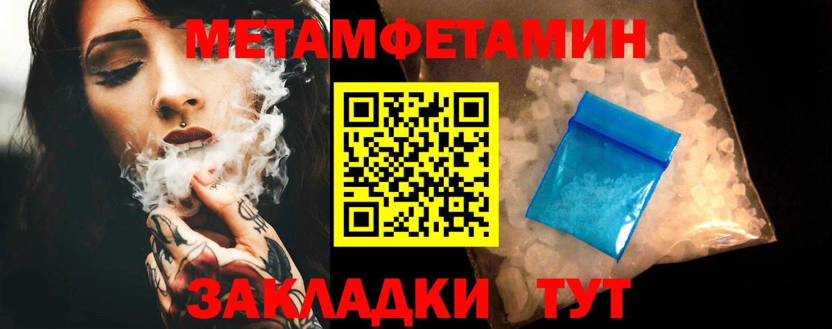 Амфетамин 97% Нарьян-Мар