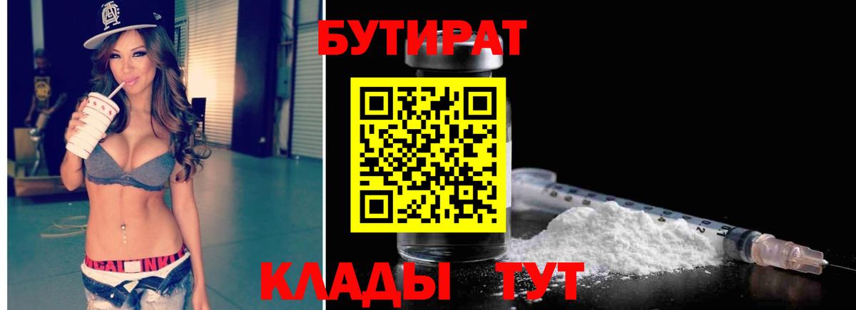 НБОМе  КОКАИН  ЭКСТАЗИ  Вход с VPN  МДМА  Каннабис  ТГК  Мефедрон   ГАШ  Нарьян-Мар  Меф 