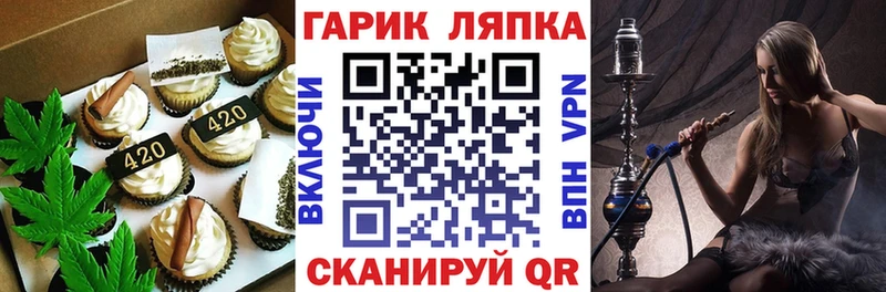 Cannafood марихуана  купить наркоту  Нарьян-Мар 