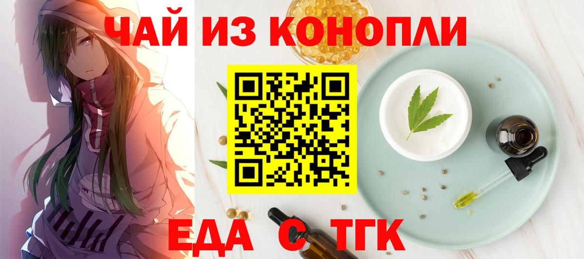 Нарьян-Мар  Хэш  Гашиш  Вход с VPN  Марихуана  Круглые  МЕФ  COCAIN  Каннабис 