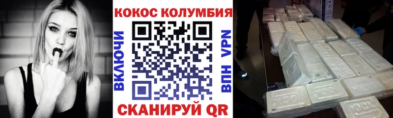 omg зеркало  Нарьян-Мар  КОКАИН 99% 