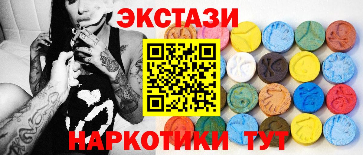 Ecstasy VHQ Нарьян-Мар