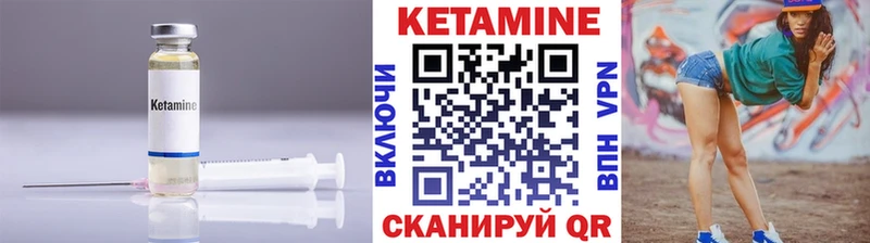 OMG как войти  купить наркоту  Нарьян-Мар  Кетамин VHQ 
