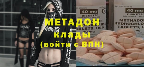 первитин Магас