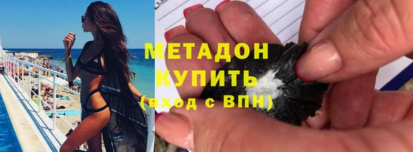 ALPHA PVP Майский