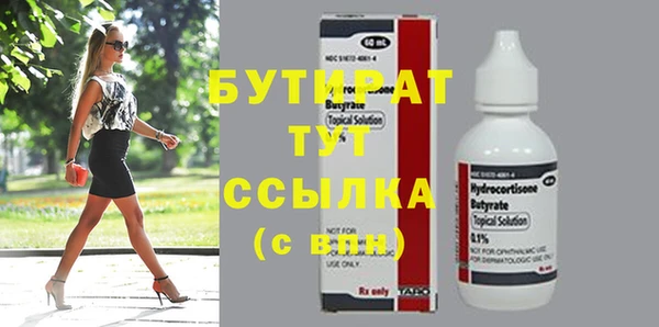 стаф Лиски