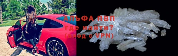 первитин Магас