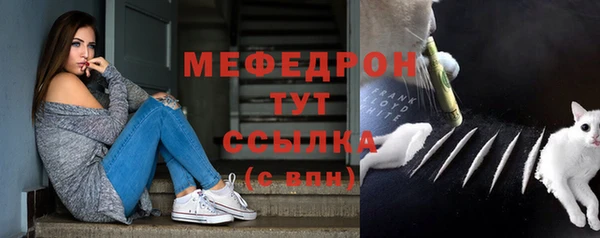 первитин Магас