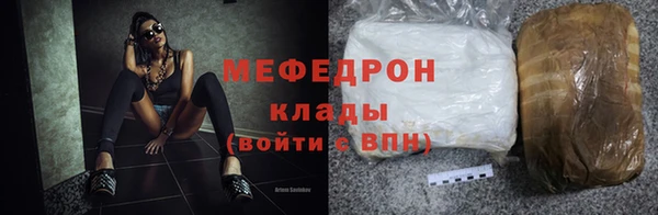 первитин Магас