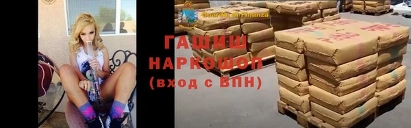 альфа пвп VHQ Лихославль