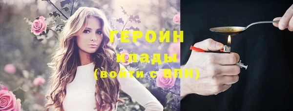 ALPHA PVP Майский