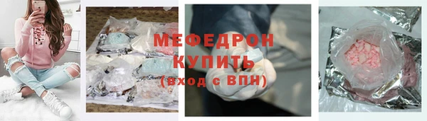 альфа пвп VHQ Лихославль