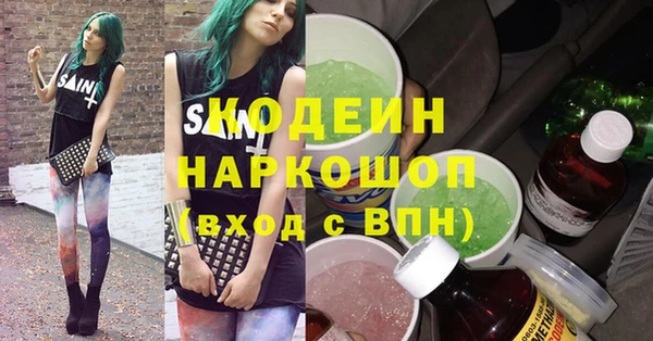 альфа пвп VHQ Лихославль