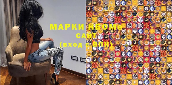 альфа пвп VHQ Лихославль
