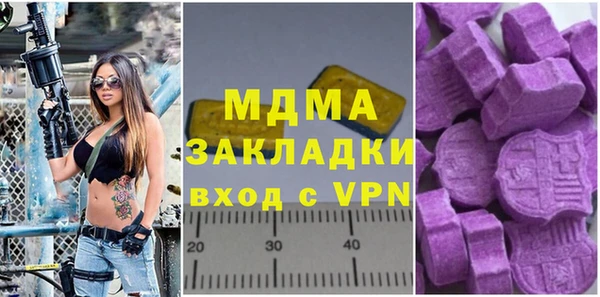ГАЛЛЮЦИНОГЕННЫЕ ГРИБЫ Липки