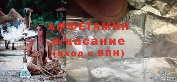 альфа пвп VHQ Лихославль