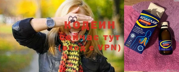 первитин Магас