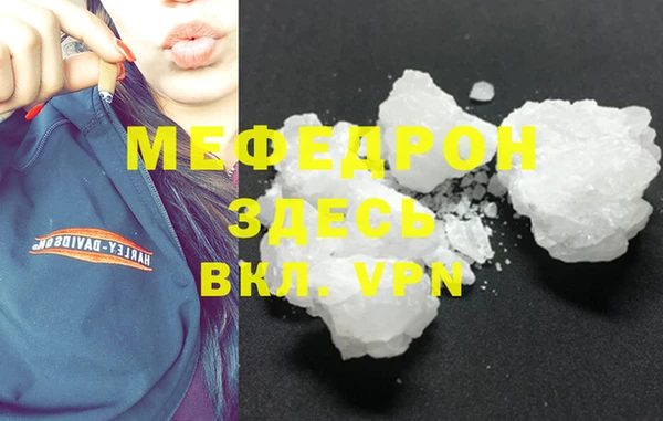 первитин Котовск