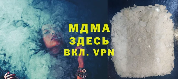 первитин Магас
