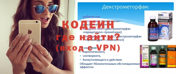 первитин Магас