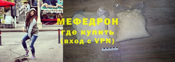 первитин Магас