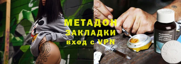 ALPHA PVP Майский