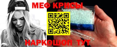метамфетамин Гусиноозёрск
