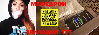 меф Гусев