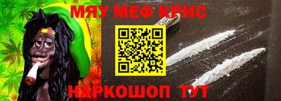 метамфетамин Гусиноозёрск
