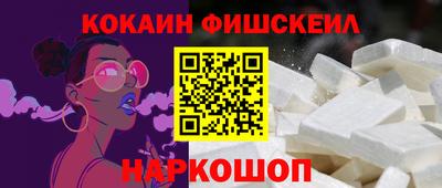 метамфетамин Гусиноозёрск