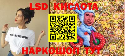 метамфетамин Гусиноозёрск