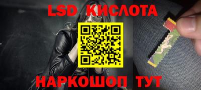 мефедрон Гусь-Хрустальный