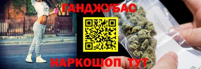 меф Гусев
