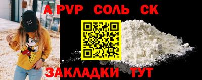 мефедрон Гусь-Хрустальный
