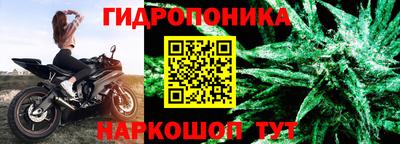 каннабис Абакан
