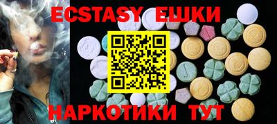 мефедрон Гусь-Хрустальный