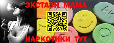 меф Гусев