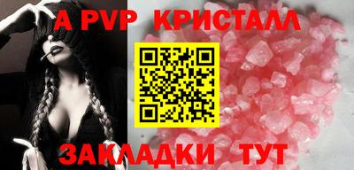 мефедрон Гусь-Хрустальный