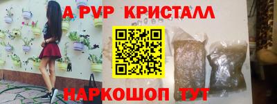 мефедрон Гусь-Хрустальный