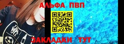 мефедрон Гусь-Хрустальный