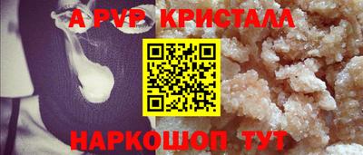 метамфетамин Гусиноозёрск