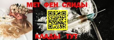 метамфетамин Гусиноозёрск