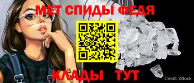 метамфетамин Гусиноозёрск