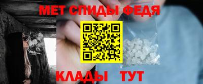 меф Гусев