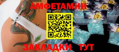 метамфетамин Гусиноозёрск