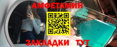 метамфетамин Гусиноозёрск