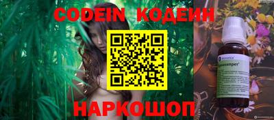мефедрон Гусь-Хрустальный