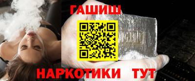 метамфетамин Гусиноозёрск