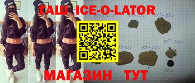 метамфетамин Гусиноозёрск